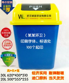 生產(chǎn)供應(yīng)商廠家 今日行情價格走勢 報價 武漢市東西湖威藍達塑膠制品經(jīng)營部