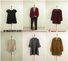 【貝.曼麗絲品牌服裝尾貨批發(fā)】?jī)r(jià)格,廠家,圖片,女裝批發(fā),廣州市蘭薈貿(mào)易chun銷售部-中國(guó)行業(yè)信息網(wǎng)